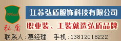 无锡市锦磊服饰有限公司